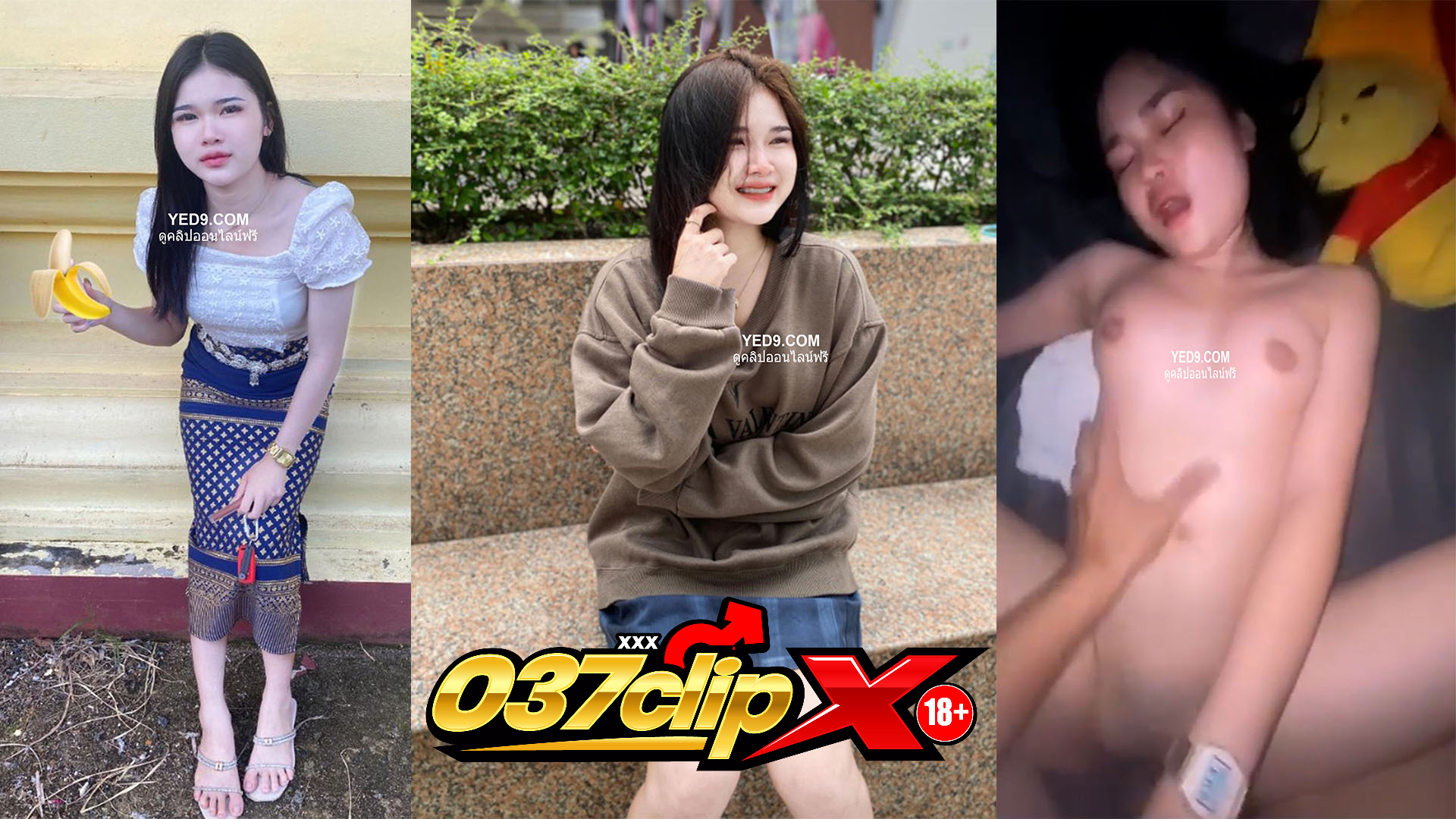 คลิปหลุดางบ้าน คลิปหลุดนักเรียนงานดีขาวเนียน หุ่นดีนมใหญ่ โดนแฟนจับซอยหี เย็ดหี กะแทกหีเย็ดสดกับแฟน