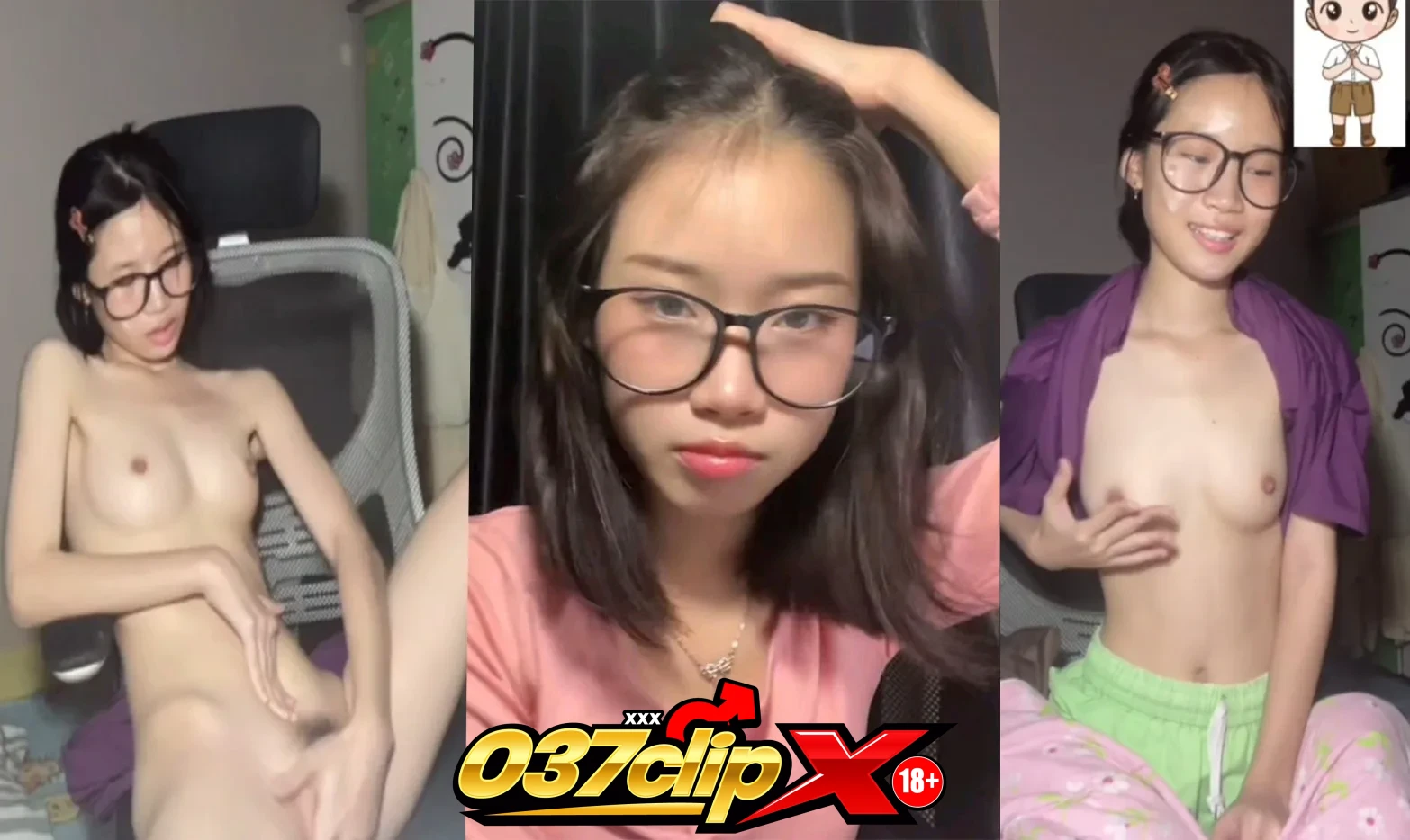 คลิปหลุดทางบ้าน สาวแว่นอ้อนเย็ด คอลเสียวนั่งแหย่หี รูปทรงน่าโดนเย็ด เอวบางร่างเล็ก โดนเย็ดครางเสียวแน่นอน นั่งเบ็ดหีโชว์กล้อง น้องแม่งโครตน่าเย็ด