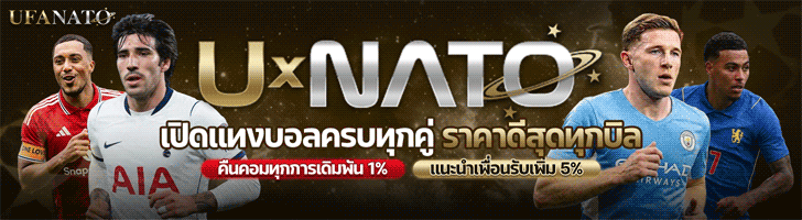 คาสิโน