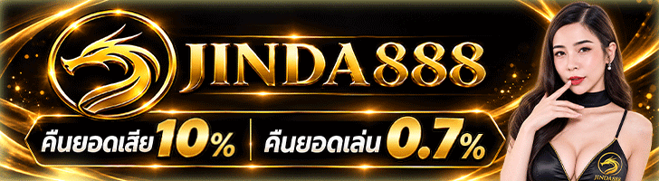 คาสิโน